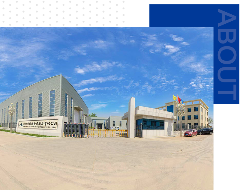 首页公司 拷贝.png
